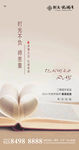 教师节