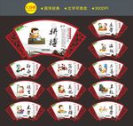 国学经典
