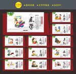 传统文化