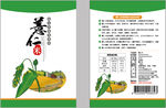 薏米包装