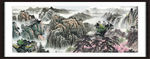 锦绣河山