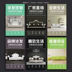 沙发