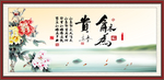 和为贵