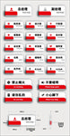 办公室导视牌