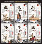校园传统文化