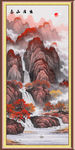 高山流水