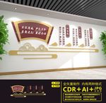 文化长廊