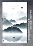山水