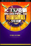 KTV广告