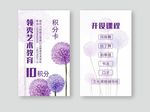 艺术名片