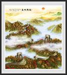 国画长城