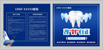 改斜归正 口腔正畸 矫正的是牙