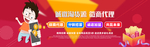 招聘淘货源微商代理海报