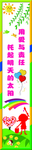 幼儿园文化