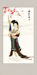 侍女图