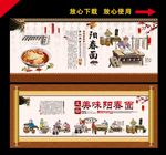 阳春面