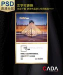 非球面人工晶体