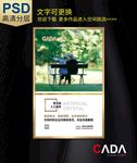 新无极人工晶体