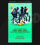 贷款找我们