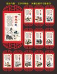 中医养生