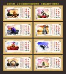 廉政