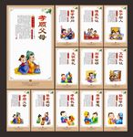 学校文化