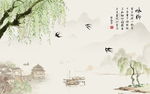 中式江南水乡柳树水墨画