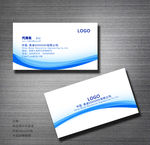 公司名片