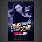 KTV海报