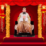 东岳大帝