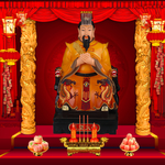 玉帝