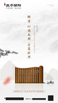 教师节图推海报9月10日