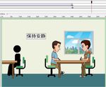 大学的我大学生活动画2分钟