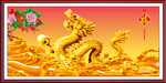 金龙送福