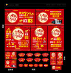 中国黄金