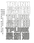 粉笔字体