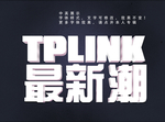 立体字