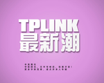 精美立体字