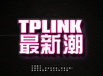 立体发光字