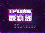 立体发光字