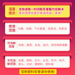 疏通剂主图