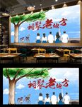 美食背景墙