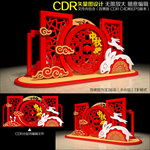 中秋节美陈