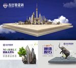 古仕特瓷砖