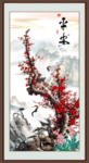 梅花