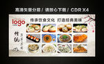 生煎产品图