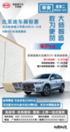 朋友圈宣传图