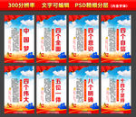 新时代中国特色社会主义思想