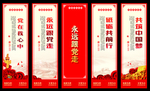 党建挂画