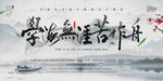 校园文化